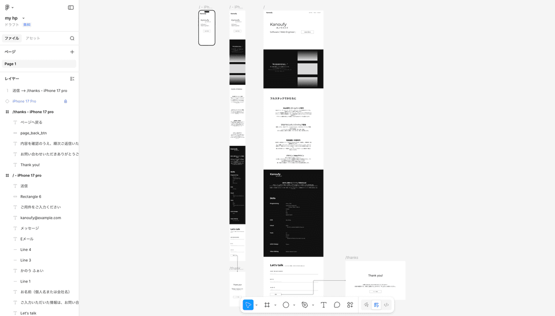 ui/ux design