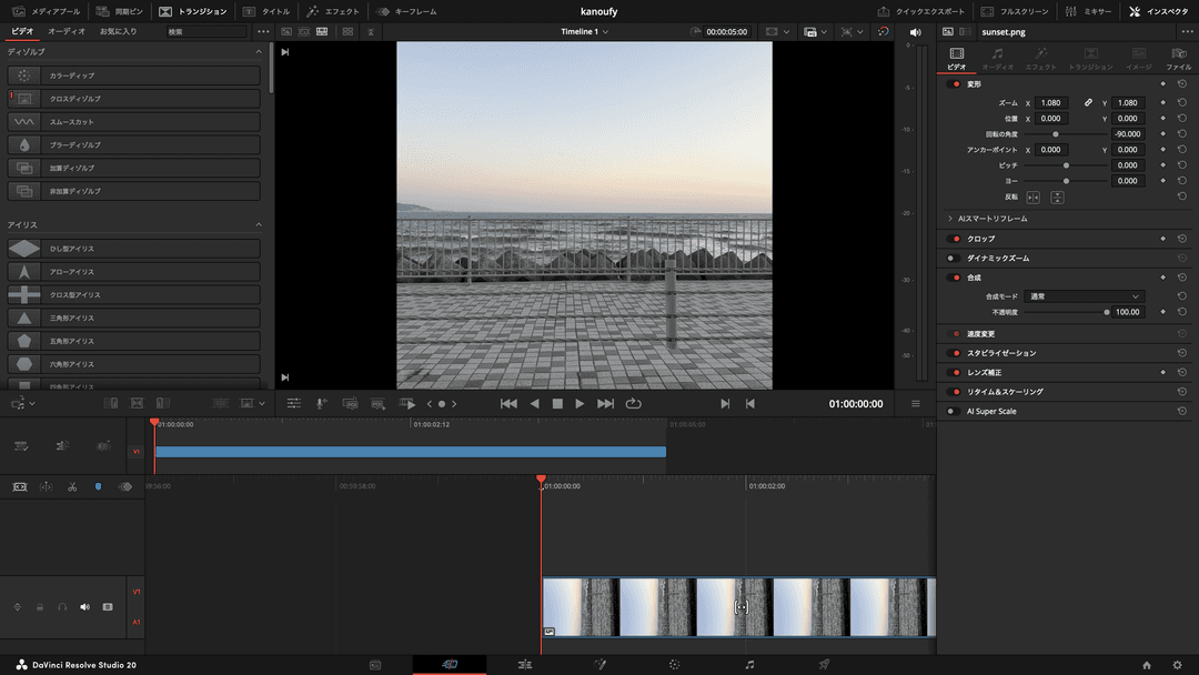 video editor